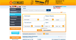 Desktop Screenshot of czechmat.ru